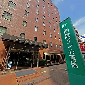 西鉄イン心斎橋 ビジネスホテル